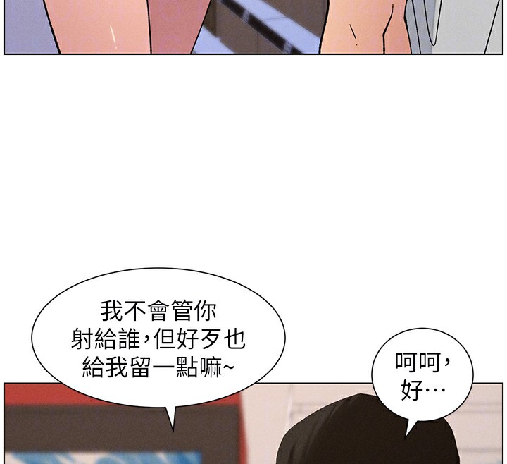 第57话-店长女儿来到活春宫现场 - 第86.jpg页
