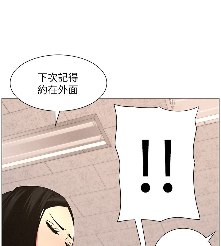 第57话-店长女儿来到活春宫现场 - 第95.jpg页