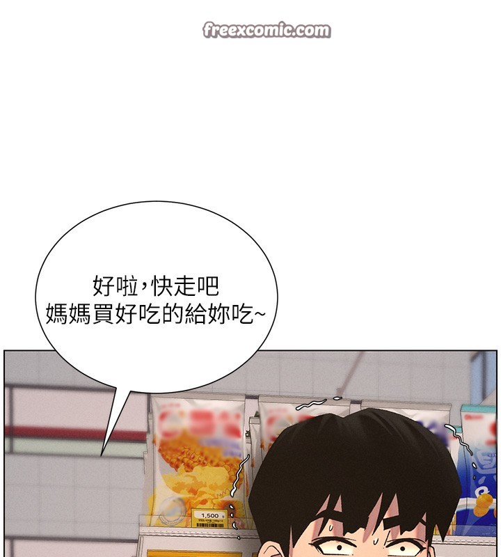 第57话-店长女儿来到活春宫现场 - 第105.jpg页