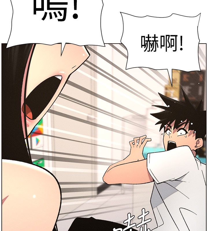 第57话-店长女儿来到活春宫现场 - 第113.jpg页
