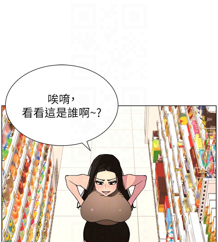 第57话-店长女儿来到活春宫现场 - 第115.jpg页
