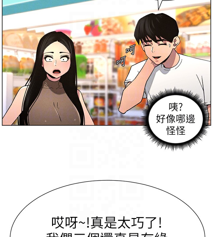 第57话-店长女儿来到活春宫现场 - 第124.jpg页