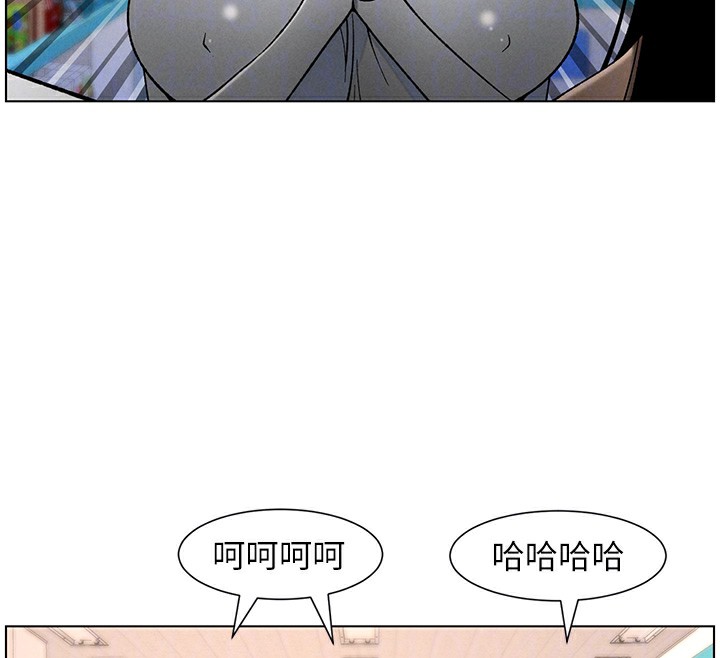 第57话-店长女儿来到活春宫现场 - 第126.jpg页