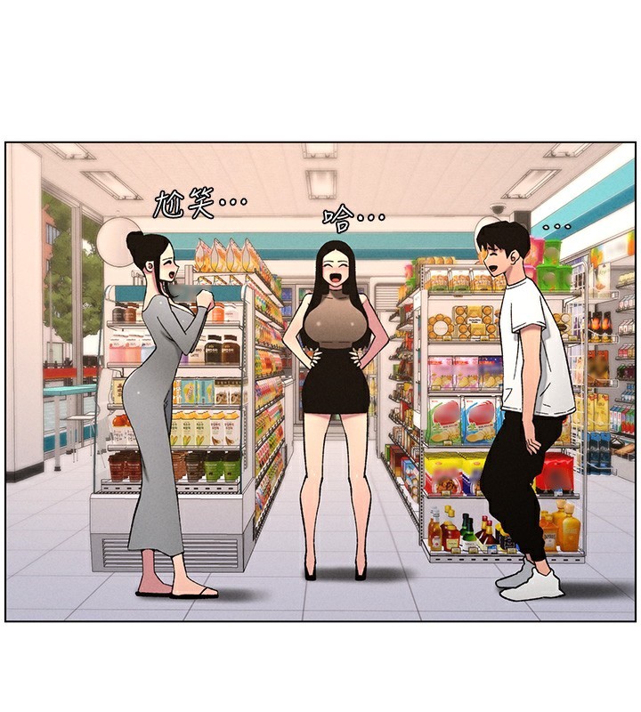 第57话-店长女儿来到活春宫现场 - 第128.jpg页