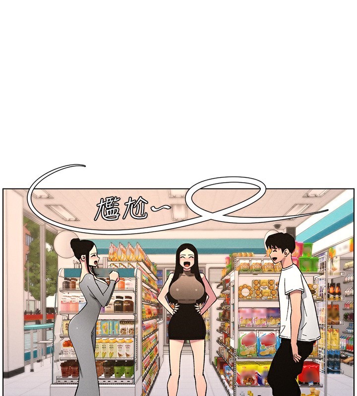 第57话-店长女儿来到活春宫现场 - 第129.jpg页