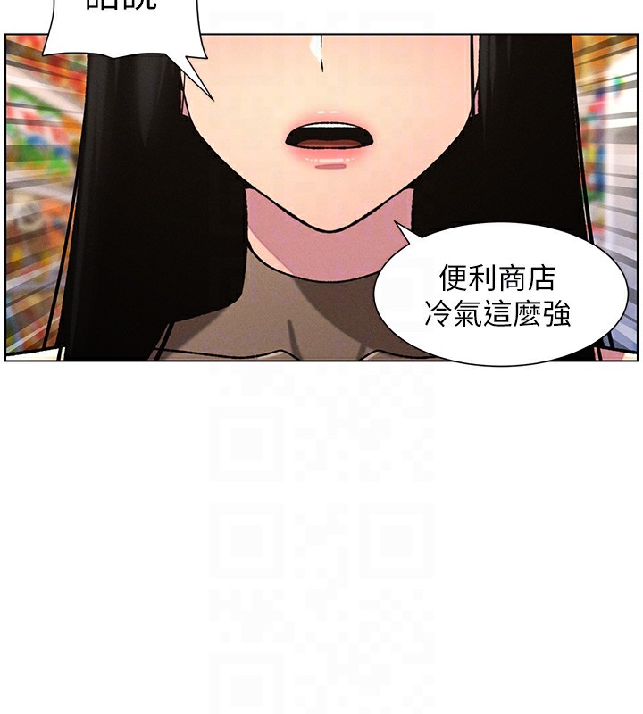 第57话-店长女儿来到活春宫现场 - 第131.jpg页