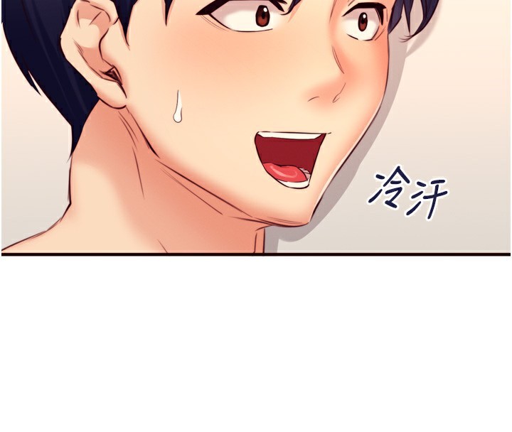第36话-意淫男学生的肉棒 - 第4.jpg页