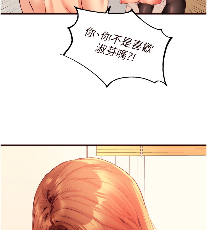 第36话-意淫男学生的肉棒 - 第6.jpg页