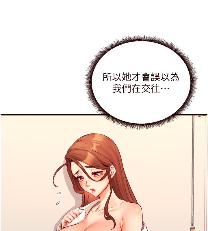 第36话-意淫男学生的肉棒 - 第12.jpg页