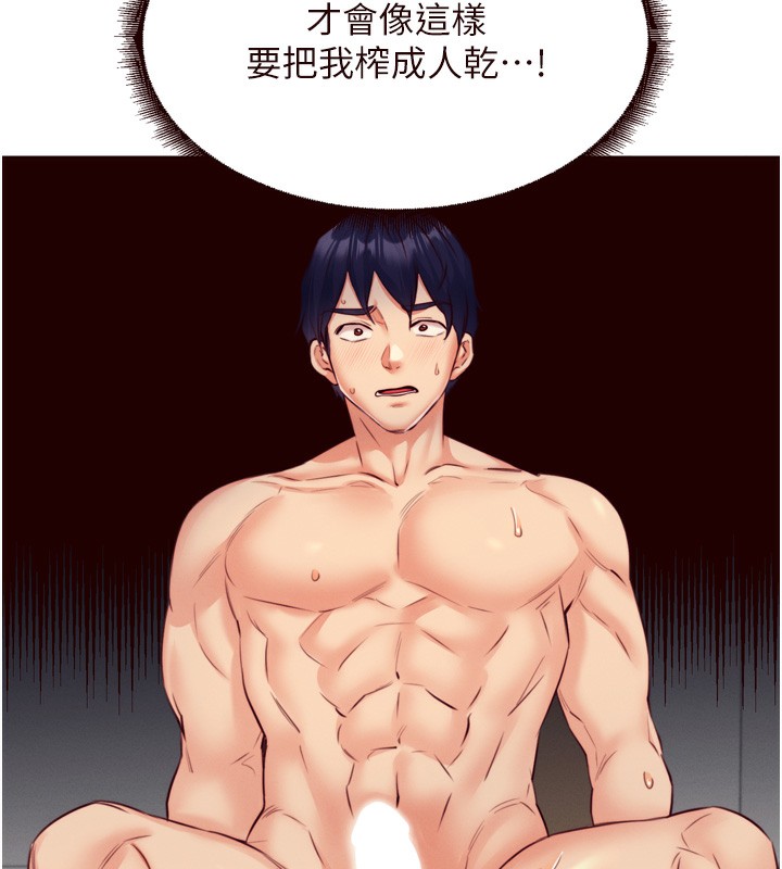 第36话-意淫男学生的肉棒 - 第14.jpg页