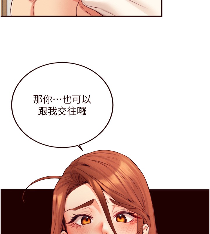 第36话-意淫男学生的肉棒 - 第18.jpg页