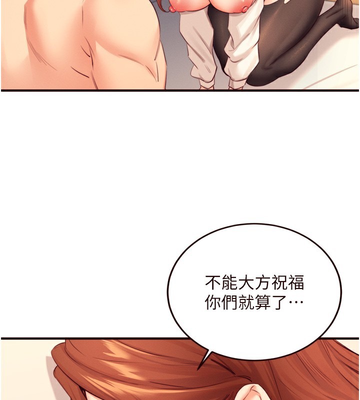 第36话-意淫男学生的肉棒 - 第24.jpg页