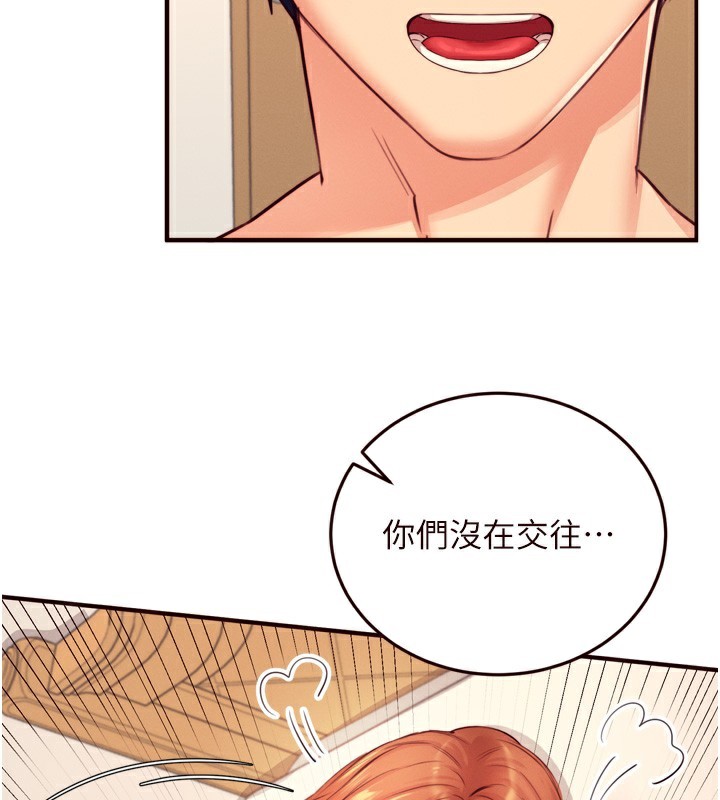 第36话-意淫男学生的肉棒 - 第32.jpg页