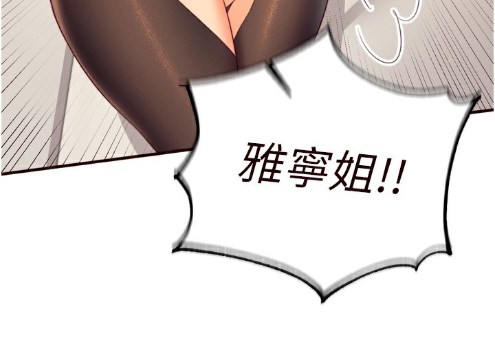 第36话-意淫男学生的肉棒 - 第34.jpg页