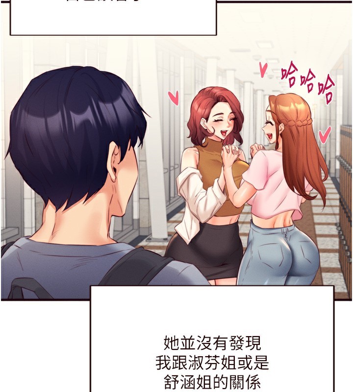 第36话-意淫男学生的肉棒 - 第39.jpg页