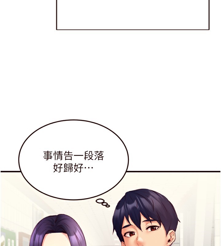 第36话-意淫男学生的肉棒 - 第40.jpg页