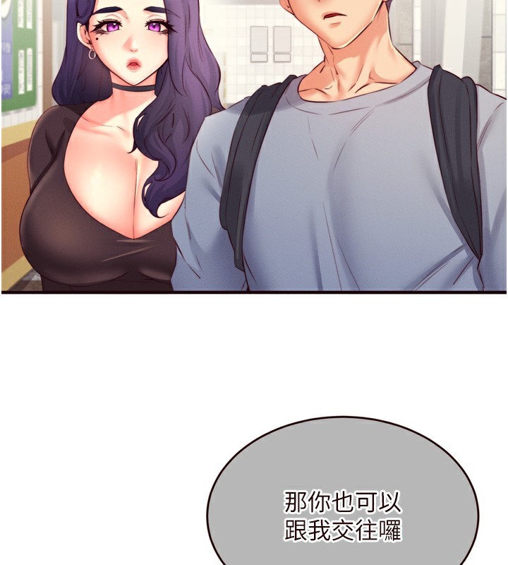 第36话-意淫男学生的肉棒 - 第41.jpg页