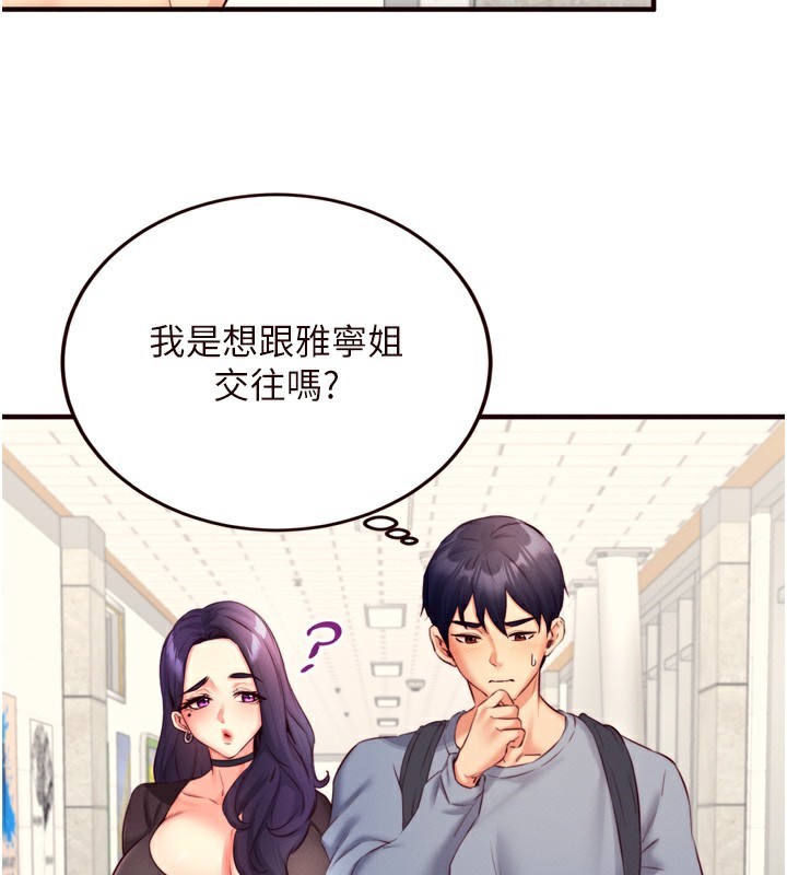 第36话-意淫男学生的肉棒 - 第46.jpg页