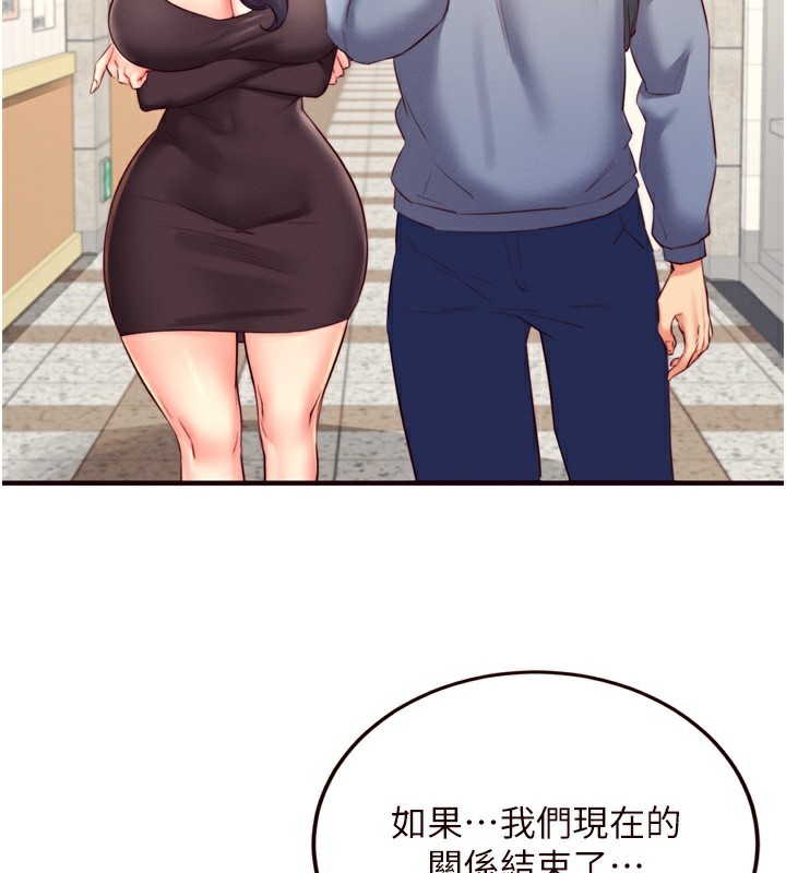 第36话-意淫男学生的肉棒 - 第47.jpg页