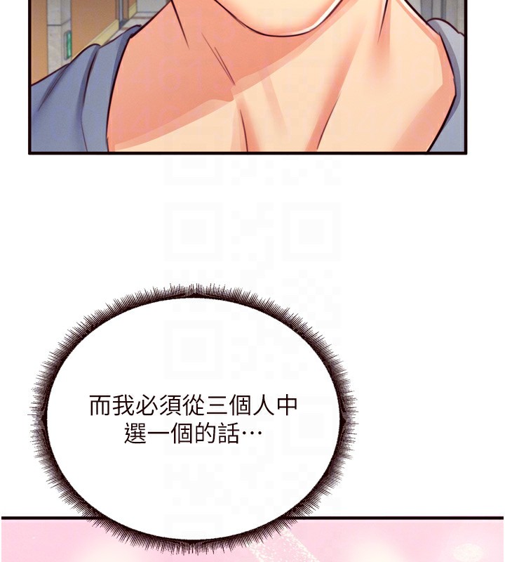 第36话-意淫男学生的肉棒 - 第49.jpg页
