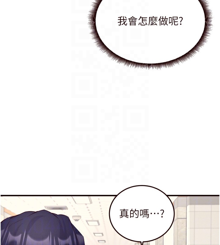 第36话-意淫男学生的肉棒 - 第51.jpg页