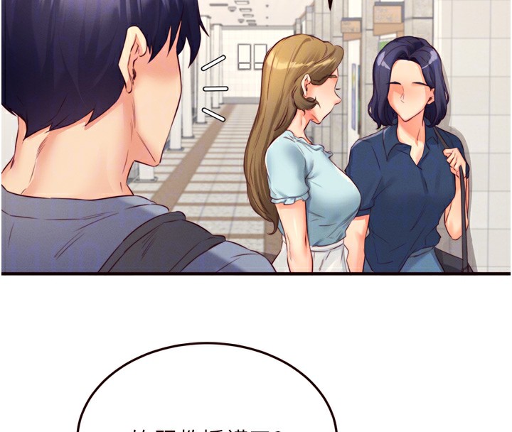 第36话-意淫男学生的肉棒 - 第52.jpg页