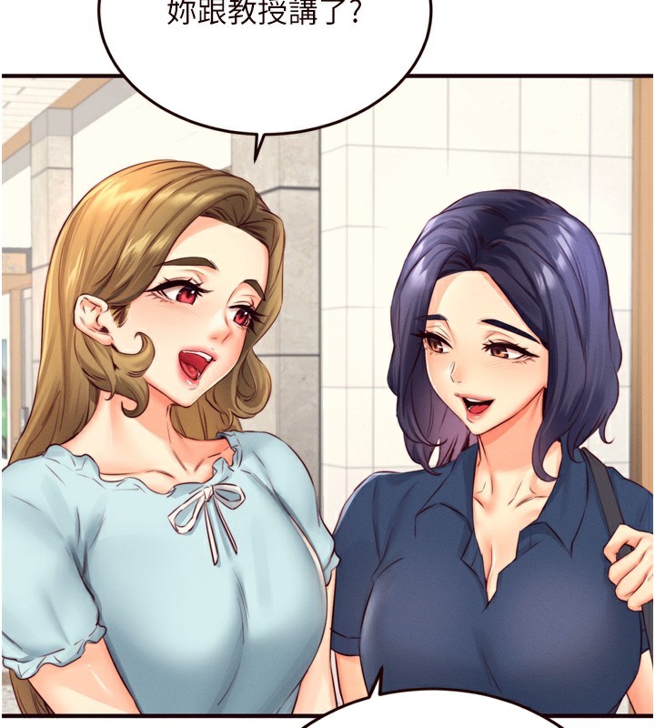 第36话-意淫男学生的肉棒 - 第53.jpg页