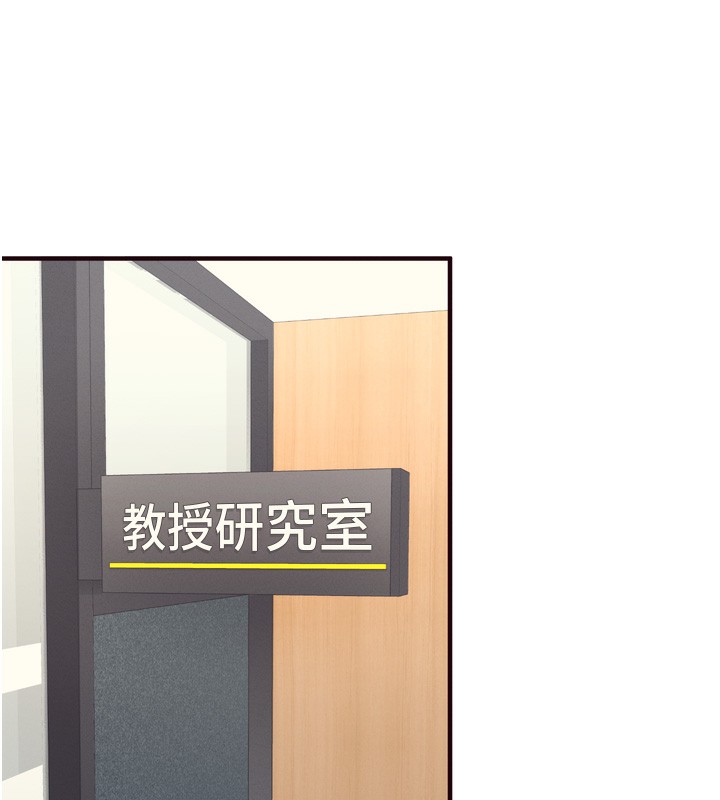 第36话-意淫男学生的肉棒 - 第59.jpg页
