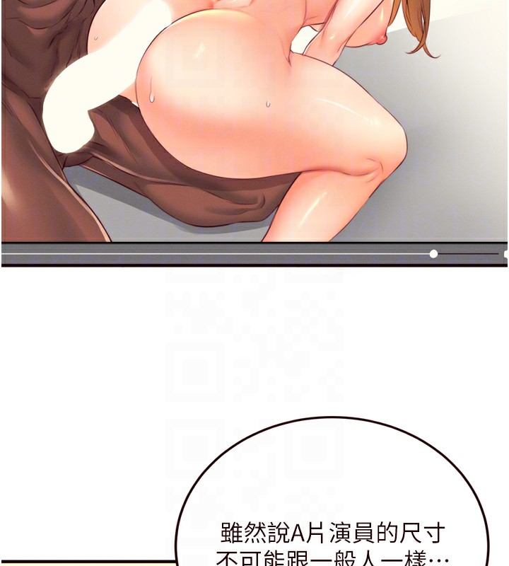 第36话-意淫男学生的肉棒 - 第64.jpg页