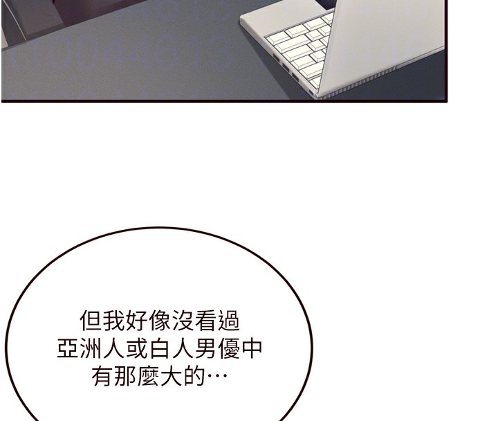第36话-意淫男学生的肉棒 - 第66.jpg页