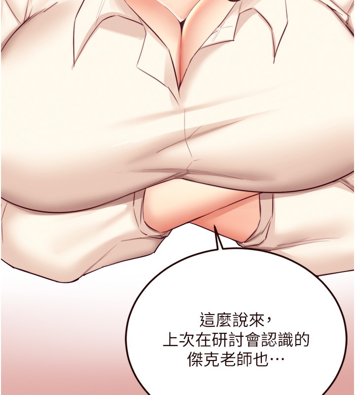 第36话-意淫男学生的肉棒 - 第68.jpg页
