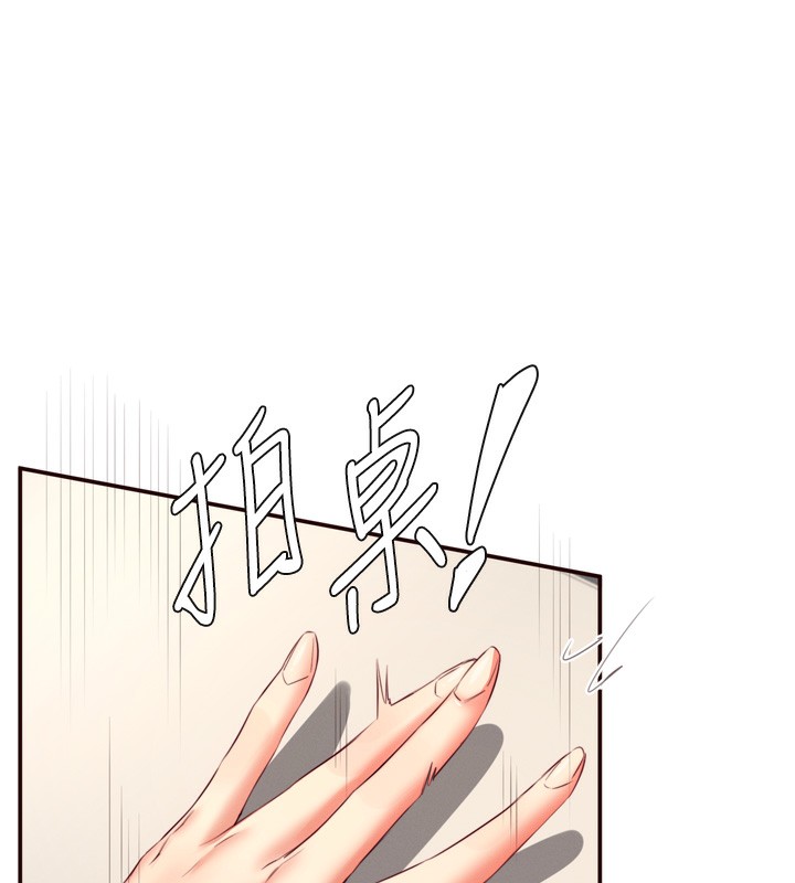 第36话-意淫男学生的肉棒 - 第71.jpg页