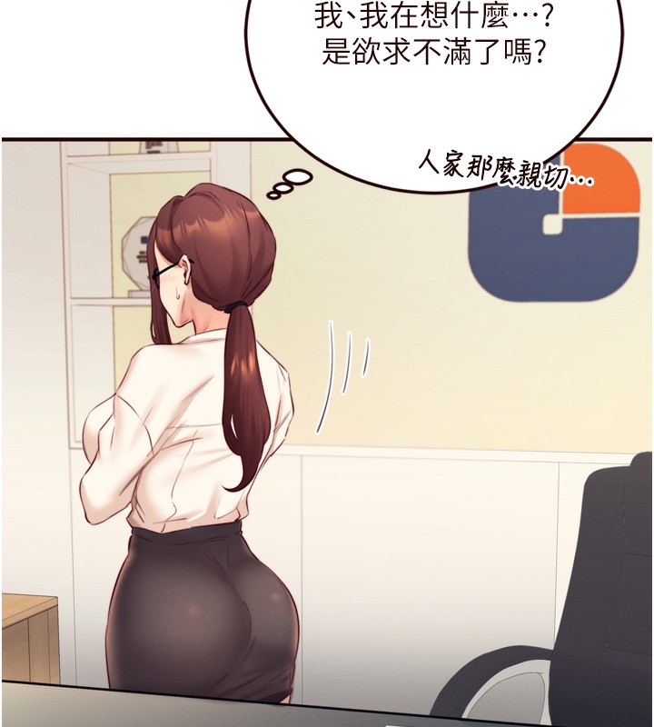 第36话-意淫男学生的肉棒 - 第73.jpg页
