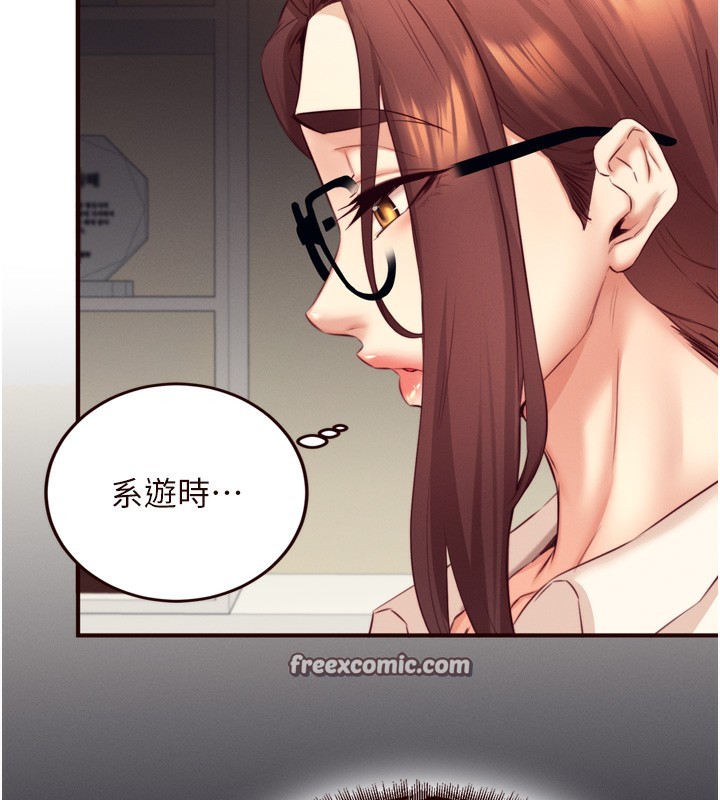 第36话-意淫男学生的肉棒 - 第75.jpg页