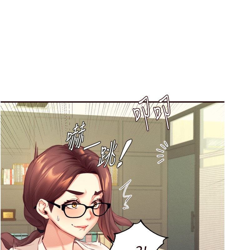 第36话-意淫男学生的肉棒 - 第82.jpg页