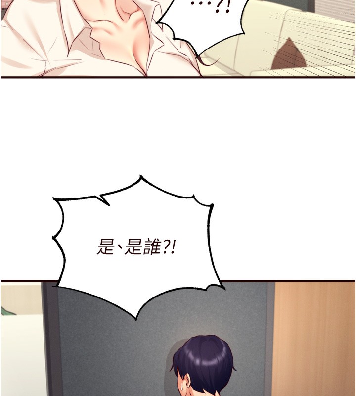第36话-意淫男学生的肉棒 - 第83.jpg页