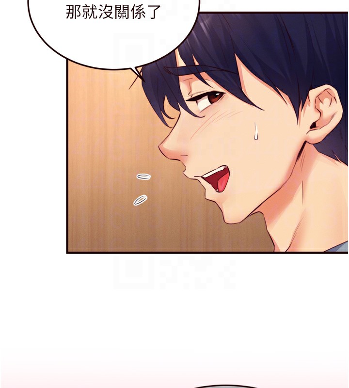 第36话-意淫男学生的肉棒 - 第88.jpg页