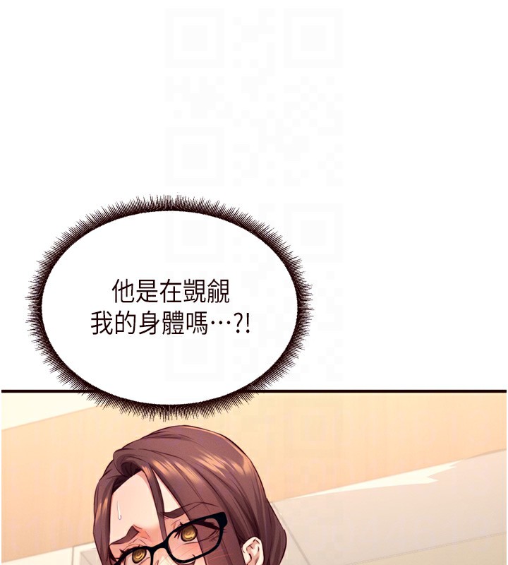 第36话-意淫男学生的肉棒 - 第92.jpg页