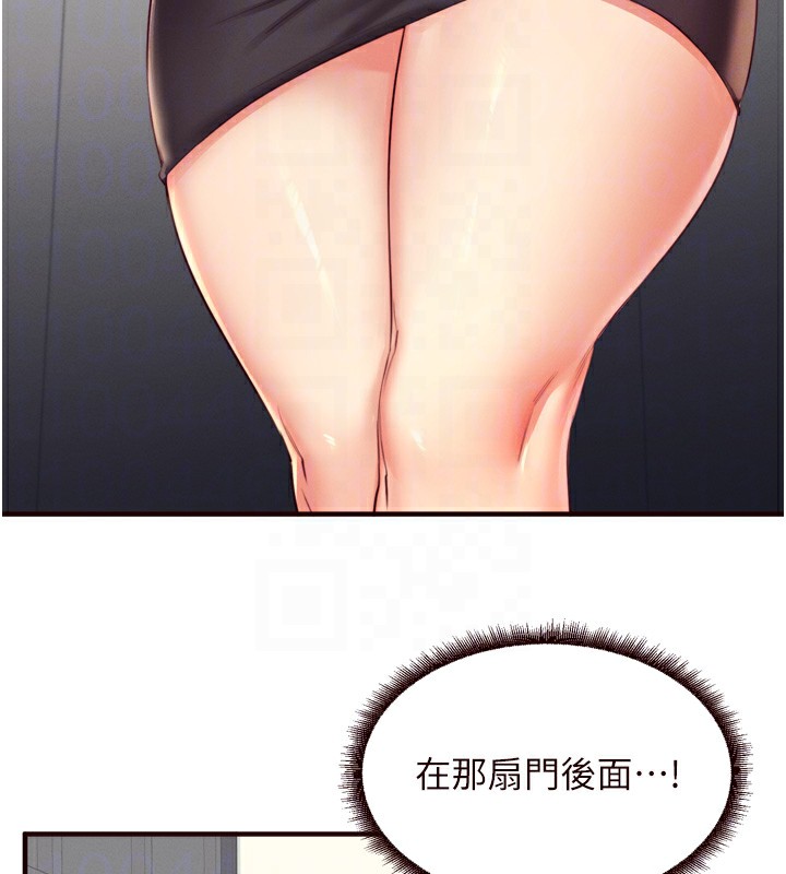 第36话-意淫男学生的肉棒 - 第94.jpg页