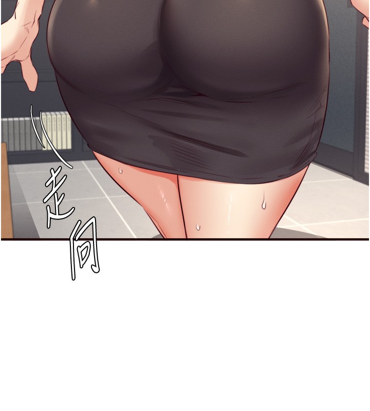 第36话-意淫男学生的肉棒 - 第97.jpg页