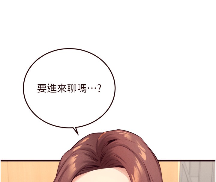 第36话-意淫男学生的肉棒 - 第107.jpg页