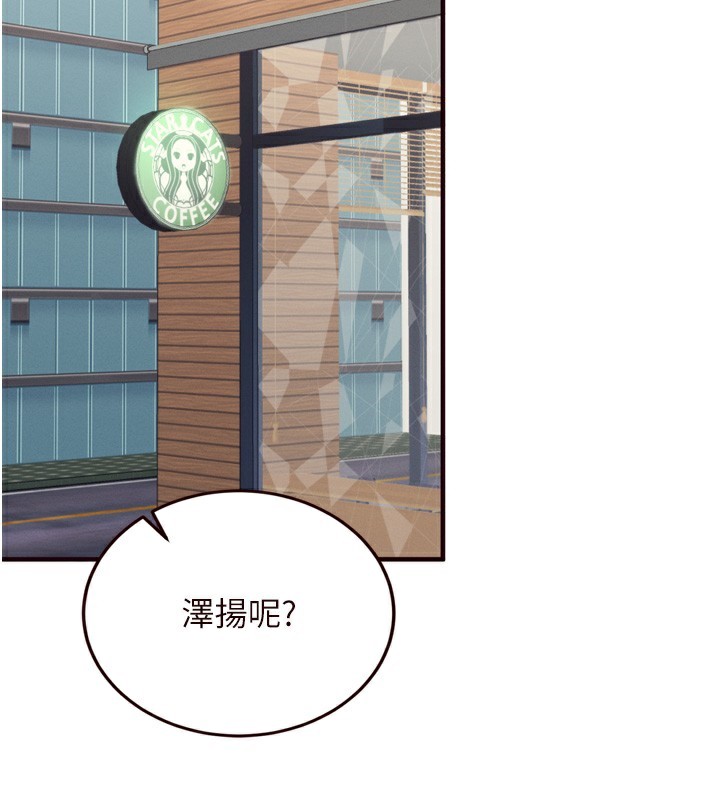 第36话-意淫男学生的肉棒 - 第112.jpg页