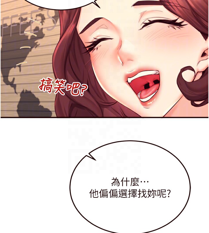 第36话-意淫男学生的肉棒 - 第118.jpg页