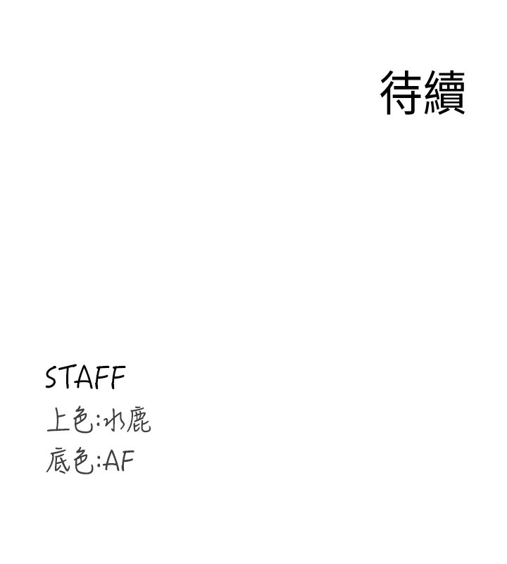 第36话-意淫男学生的肉棒 - 第122.jpg页