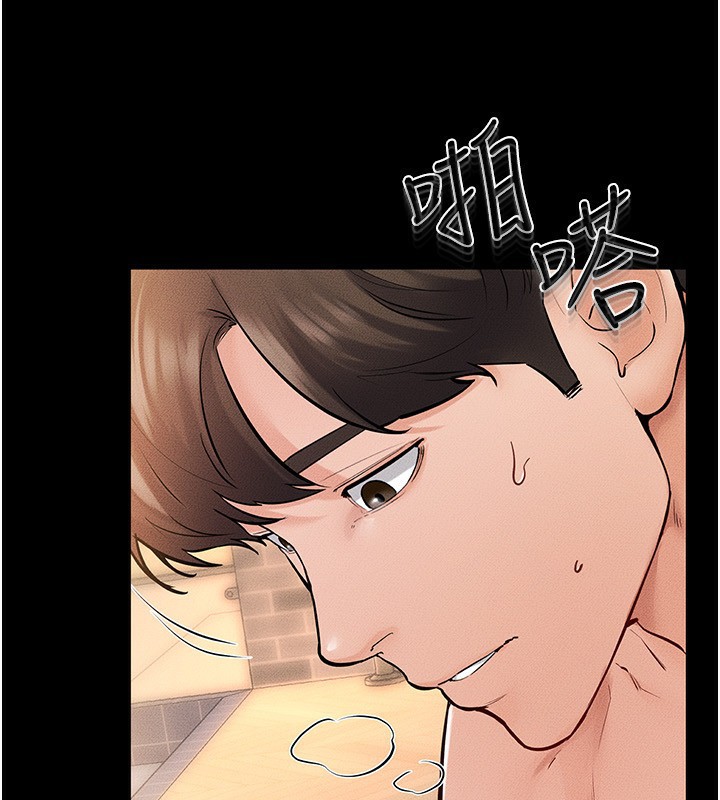 第70话-令人想独占的青春肉体 - 第4.jpg页