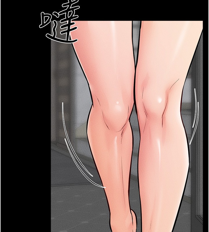 第70话-令人想独占的青春肉体 - 第7.jpg页