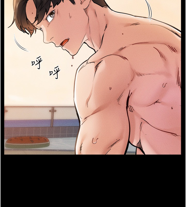 第70话-令人想独占的青春肉体 - 第21.jpg页