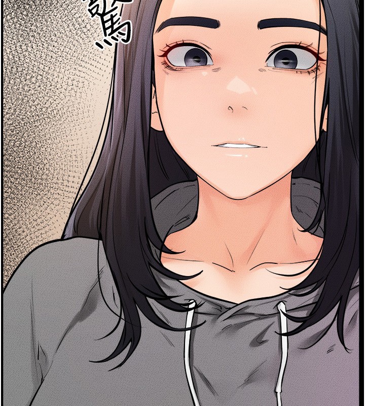 第70话-令人想独占的青春肉体 - 第40.jpg页