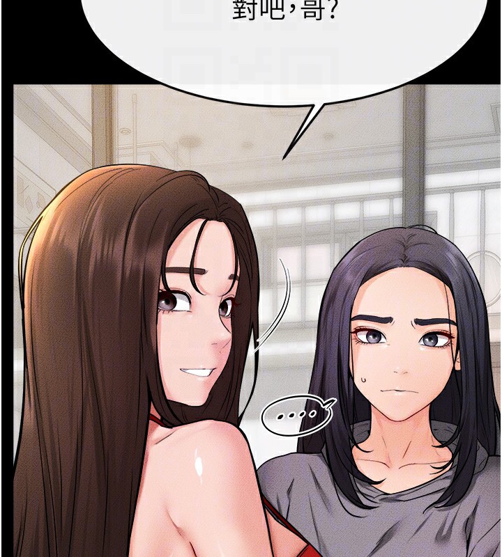 第70话-令人想独占的青春肉体 - 第50.jpg页