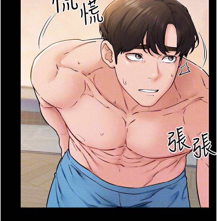 第70话-令人想独占的青春肉体 - 第52.jpg页